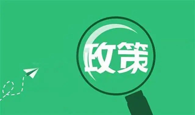 月度盤點(diǎn)｜八月發(fā)布了哪些環(huán)保新政策？