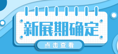 2022上海國際環(huán)保展揚(yáng)帆起航 10月9-11日●上海國家會展中心